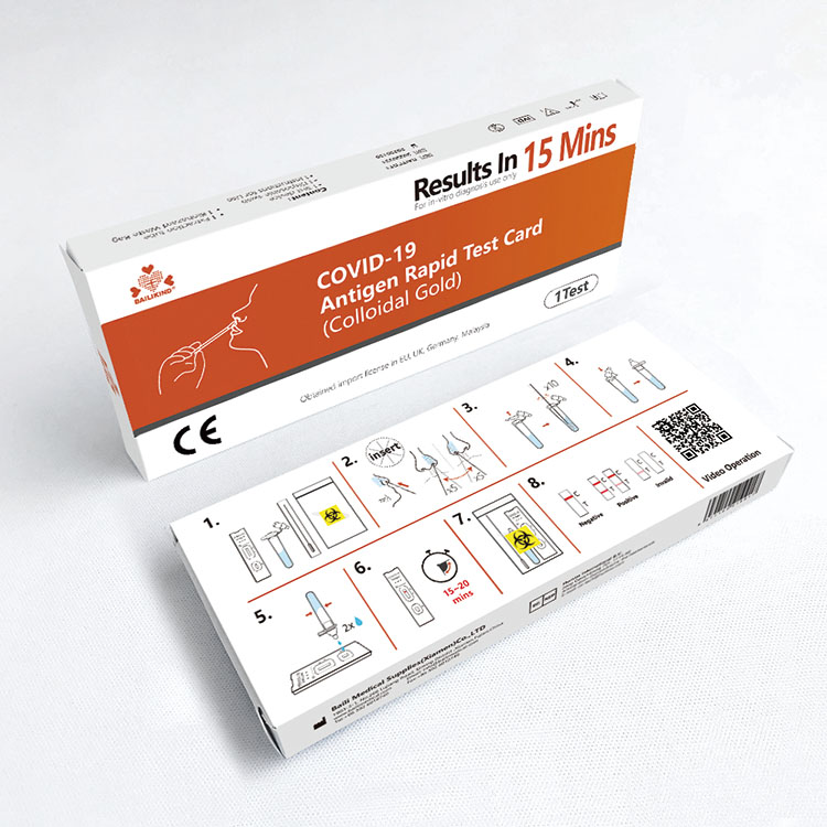 Kumashure tekinoroji yenovel coronavirus (COVID-19) antigen yekuona kits